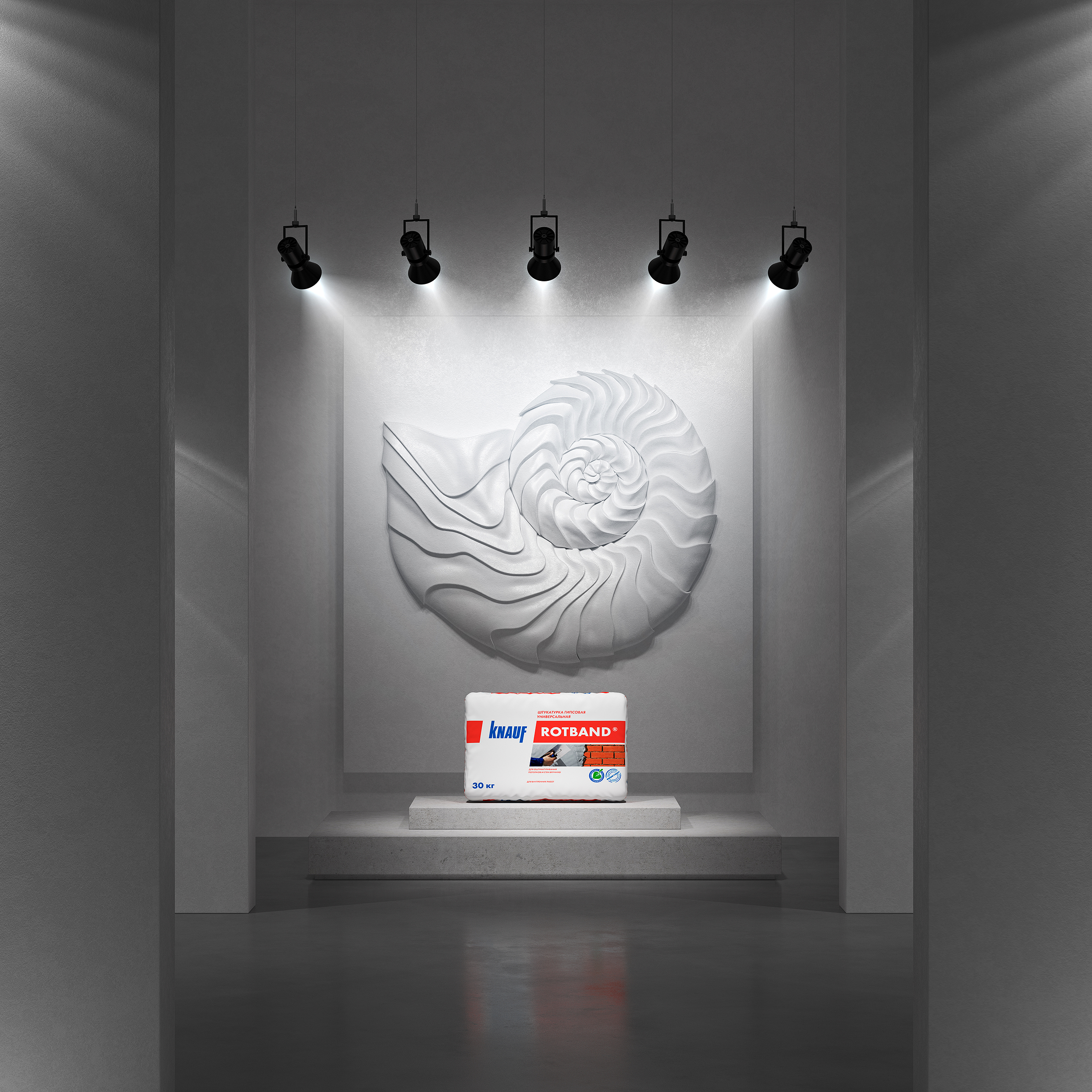 Knauf corporate calendar 2023